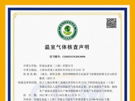 问鼎国际(中国区) - 官方网站