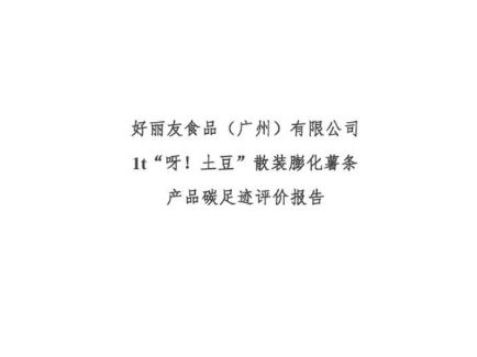 问鼎国际(中国区) - 官方网站